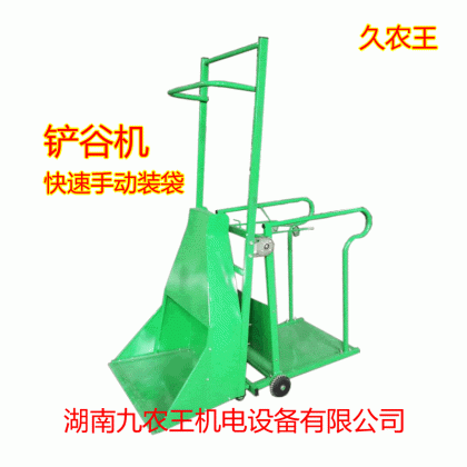 鏟谷機/鏟谷裝袋機，手動快速裝袋